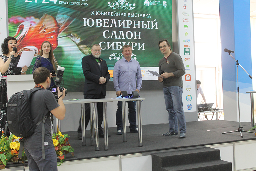 «Ювелирный салон Сибири 2016″ в Красноярске.